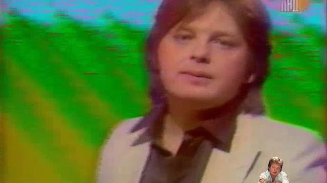 Юрий Антонов - Жизнь. Начало 80-х Юрий Антонов - Жизнь. Начало 80-х