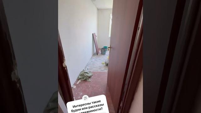 Первое видео, будни, работа агента, недвижимость. #работа #недвижимость #обзоры #екатеринбург #агент Первое видео, будни, работа агента, недвижимость. #работа #недвижимость #обзоры #екатеринбург #агент