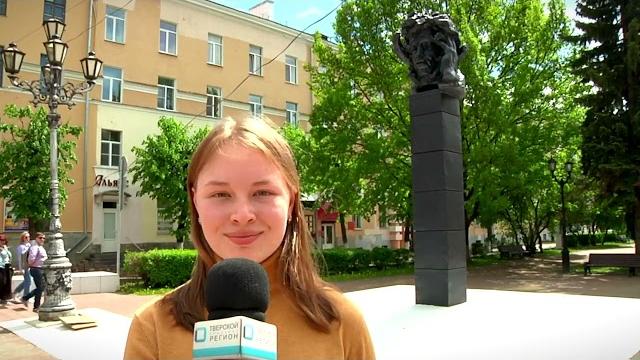 День рождения Пушкина День рождения Пушкина