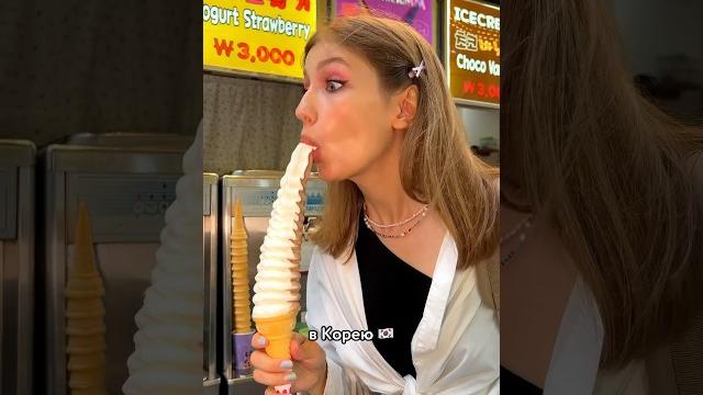 Ооочень странная еда в Корее Ооочень странная еда в Корее