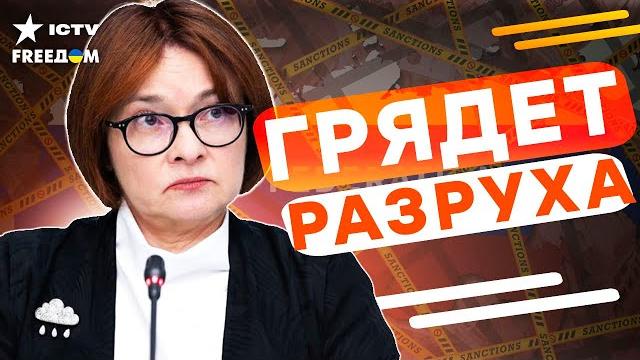 Россияне в УЖАСЕ от ЦЕН НА ПРОДУКТЫ Будет ГОЛОД? Инфляция СЖИРАЕТ РУБЛЬ! Санкции США В ДЕЛЕ Россияне в УЖАСЕ от ЦЕН НА ПРОДУКТЫ Будет ГОЛОД? Инфляция СЖИРАЕТ РУБЛЬ! Санкции США В ДЕЛЕ