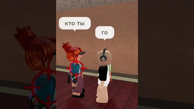 Чисто в ММ2 #роблокс #live #roblox #прикол Чисто в ММ2 #роблокс #live #roblox #прикол