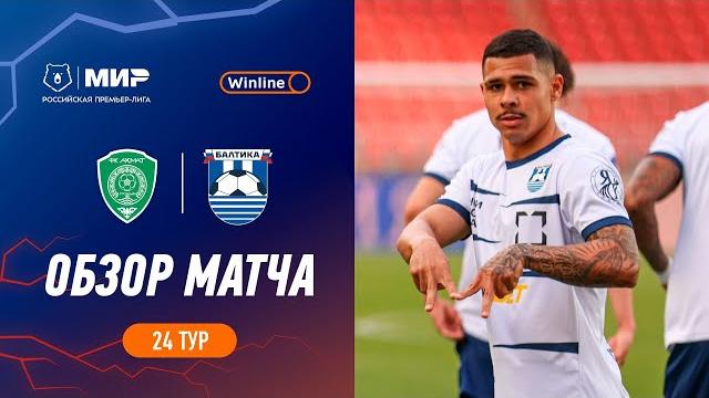 Highlights Akhmat vs Baltika | RPL 2023/24 Highlights Akhmat vs Baltika | RPL 2023/24