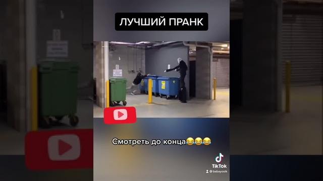 Страшный пранк, смотреть до конца, розыгрыш | PRANK PART 1 (Юмор, Приколы , Пранки) 2021 Страшный пранк, смотреть до конца, розыгрыш | PRANK PART 1 (Юмор, Приколы , Пранки) 2021