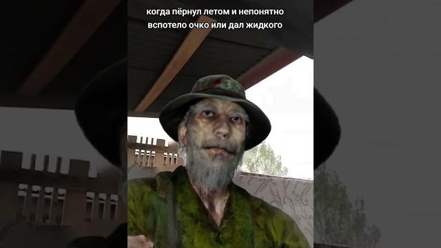 Рыбак из Скулбой ( жиза) #скулбой #жиза #прикол Рыбак из Скулбой ( жиза) #скулбой #жиза #прикол