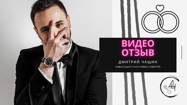 Видео отзыв лучше любого промо ведущего Видео отзыв лучше любого промо ведущего