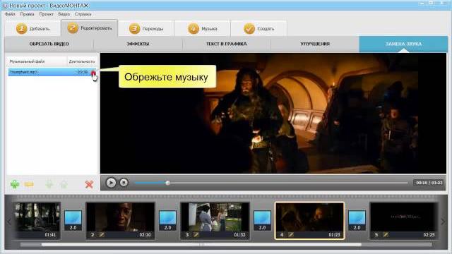 Как улучшить качество видео: подробная инструкция Как улучшить качество видео: подробная инструкция