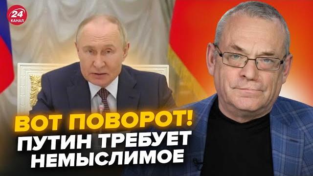 ️ЯКОВЕНКО: У Путина ШОКИРОВАЛИ про Зеленського! Кремль ВЫСТАВИЛ требование: Украина такого НЕ ЖДАЛА ️ЯКОВЕНКО: У Путина ШОКИРОВАЛИ про Зеленського! Кремль ВЫСТАВИЛ требование: Украина такого НЕ ЖДАЛА
