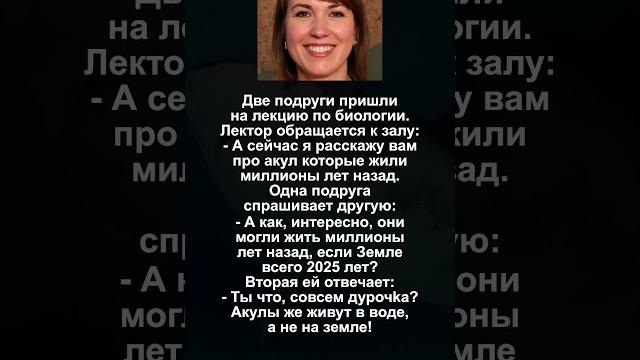 Анекдоты, которые смешат до слёз #юмор Анекдоты, которые смешат до слёз #юмор