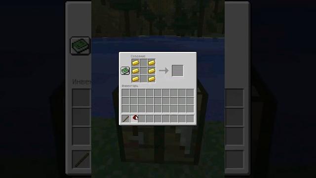 Как быстро сделать Энергорельсы в Minecraft Как быстро сделать Энергорельсы в Minecraft