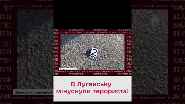 Погиб известный террорист "ЛНР"! Мрут, как мухи! Погиб известный террорист "ЛНР"! Мрут, как мухи!