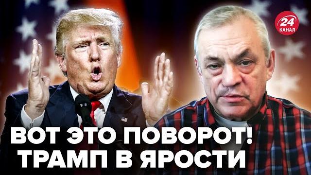 ️ЯКОВЕНКО: Трамп ВНЕ СЕБЯ: Путин НАГНУЛ США на переговорах. Выплыл ДОГОВОРНЯК с Россией. Слушайте ️ЯКОВЕНКО: Трамп ВНЕ СЕБЯ: Путин НАГНУЛ США на переговорах. Выплыл ДОГОВОРНЯК с Россией. Слушайте