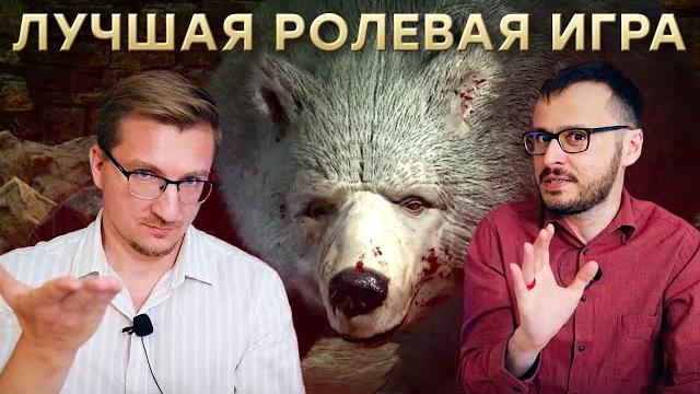 Baldur's Gate 3 порвал жанр (и не только) Baldur's Gate 3 порвал жанр (и не только)
