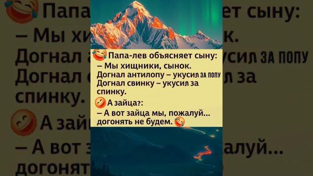 юмор #приколы #смех #юмор юмор #приколы #смех #юмор