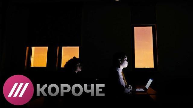 Штрафы за VPN. Вся суть нового закона за 35 секунд Штрафы за VPN. Вся суть нового закона за 35 секунд