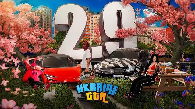 ВАЙБ СТРИМ | ЮКРЕЙН ГТА ВАЙБ СТРИМ | ЮКРЕЙН ГТА