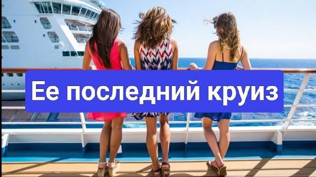 Камешек на удачу Камешек на удачу