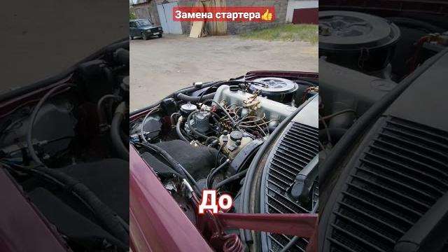 Редукторный стартер для w123 #123 #w123 #mercedes #short #shorts #shortvideo #shortsvideo #subscribe Редукторный стартер для w123 #123 #w123 #mercedes #short #shorts #shortvideo #shortsvideo #subscribe