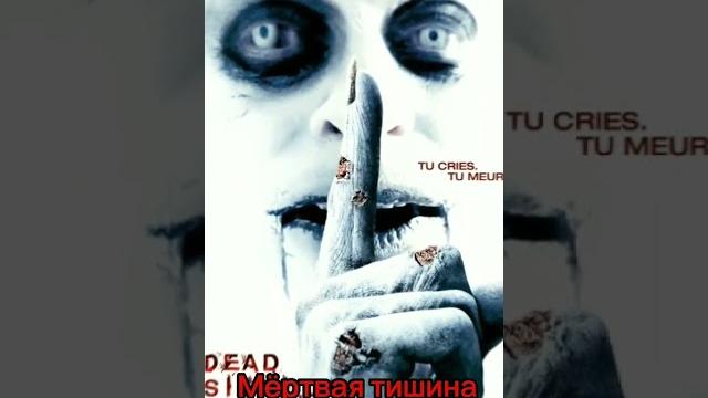 ТОП 5 СТРАШНЫХ ФИЛЬМОВ КОТОРЫЕ НЕ СТОИТ СМОТРЕТЬ ОДНОМУ ТОП 5 СТРАШНЫХ ФИЛЬМОВ КОТОРЫЕ НЕ СТОИТ СМОТРЕТЬ ОДНОМУ