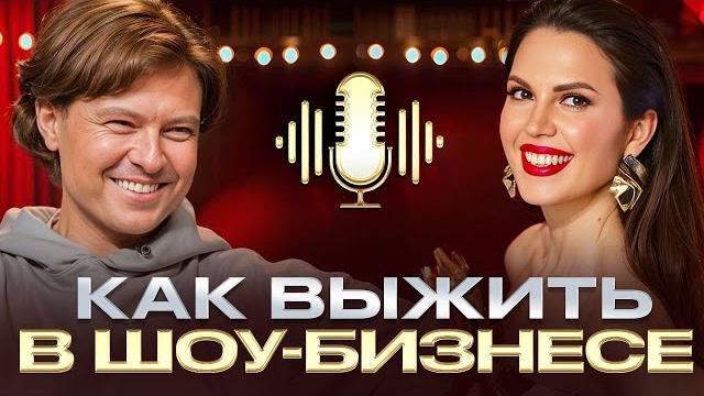 Прохор Шаляпин: ВСЯ ПРАВДА о шоу-бизнесе, травле и предательстве Прохор Шаляпин: ВСЯ ПРАВДА о шоу-бизнесе, травле и предательстве