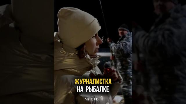 Хейт от рыбаков #рыбалка #смешно #смех #рыба #рыбак #юмор #нарыбалке #улов #ловля #мужчина #топчик Хейт от рыбаков #рыбалка #смешно #смех #рыба #рыбак #юмор #нарыбалке #улов #ловля #мужчина #топчик