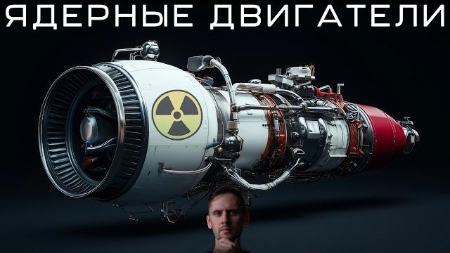 Это наш единственный шанс покорить космос? Это наш единственный шанс покорить космос?