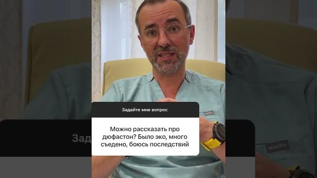 Дюфастон - при ЭКО #экотенко #бесплодиенеприговор #дюфастон #гормоны #беременность #бесплодие Дюфастон - при ЭКО #экотенко #бесплодиенеприговор #дюфастон #гормоны #беременность #бесплодие