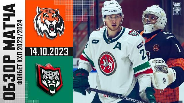 АМУР – АК БАРС | Обзор матча Фонбет КХЛ | Гол Радулова в овертайме принёс «Ак Барсу» победу АМУР – АК БАРС | Обзор матча Фонбет КХЛ | Гол Радулова в овертайме принёс «Ак Барсу» победу