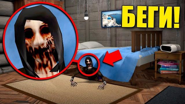 ЕСЛИ УВИДИШЬ ЭТУ ЖУТКУЮ ДЕВУШКУ ПОД КРОВАТЬЮ, СРОЧНО БЕГИ! УГАР И БЕЗУМИЕ В Garry`s Mod ЕСЛИ УВИДИШЬ ЭТУ ЖУТКУЮ ДЕВУШКУ ПОД КРОВАТЬЮ, СРОЧНО БЕГИ! УГАР И БЕЗУМИЕ В Garry`s Mod