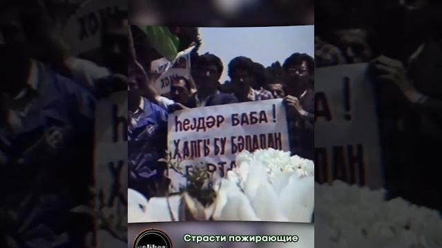 Страсти, пожирающие Армению Страсти, пожирающие Армению