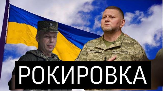 ‼️СЫРСКИЙ ВМЕСТО ЗАЛУЖНОГО‼️ ‼️СЫРСКИЙ ВМЕСТО ЗАЛУЖНОГО‼️