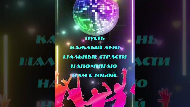 С днём молодёжи! #молодежь #спраздником С днём молодёжи! #молодежь #спраздником