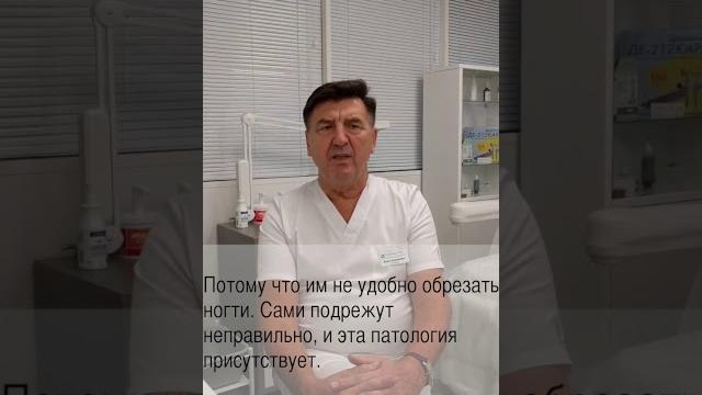 Можно ли беременным и кормящим лечить вросшие ногти - отвечает хирург, КМН Труфанов Вадим Дмитриевич Можно ли беременным и кормящим лечить вросшие ногти - отвечает хирург, КМН Труфанов Вадим Дмитриевич