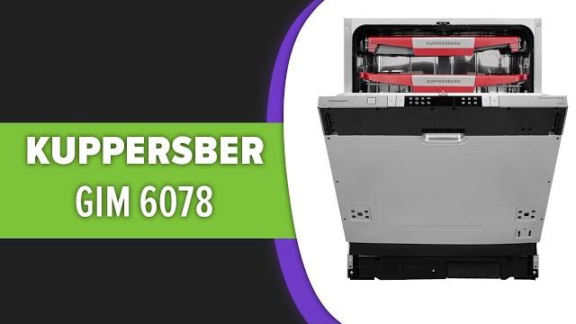 Посудомоечная машина Kuppersberg GIM 6078 Посудомоечная машина Kuppersberg GIM 6078