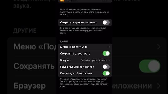 КАК ВКЛЮЧАТЬ МУЗЫКУ ВО ВРЕМЯ ВИДЕОСООБЩЕНИЯ В TELEGRAM НА IPHONE! #гайд #telegram #iphone КАК ВКЛЮЧАТЬ МУЗЫКУ ВО ВРЕМЯ ВИДЕОСООБЩЕНИЯ В TELEGRAM НА IPHONE! #гайд #telegram #iphone