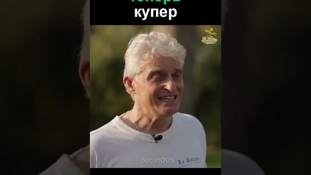 СберМаркет теперь купер СберМаркет теперь купер