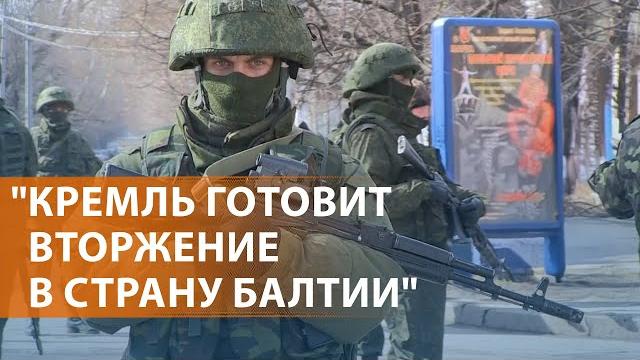 НОВОСТИ: Разведка Германии: Россия хочет проверить защиту НАТО. Атака на Харьков. Обмен пленными НОВОСТИ: Разведка Германии: Россия хочет проверить защиту НАТО. Атака на Харьков. Обмен пленными
