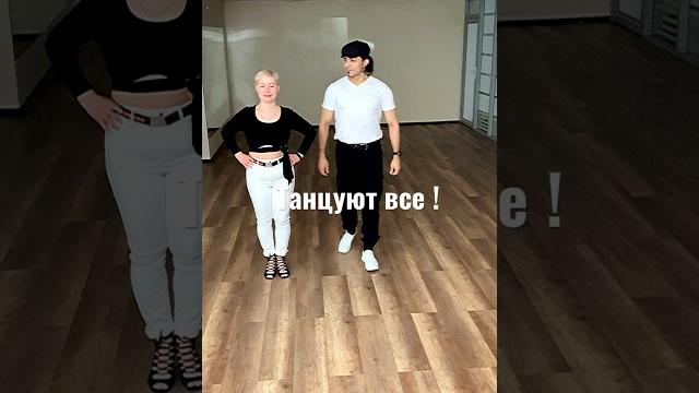 танец поднимает настроение танец поднимает настроение