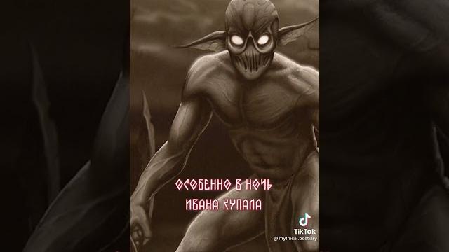 ырка ырка