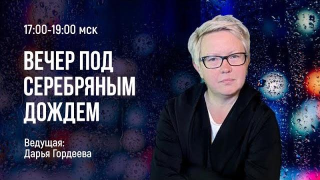 Про погоду и запреты на аборты Про погоду и запреты на аборты