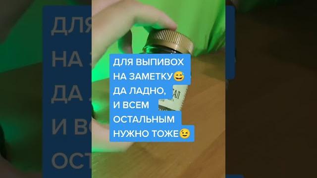 Синхровитал 4 Сибирское здоровье Синхровитал 4 Сибирское здоровье
