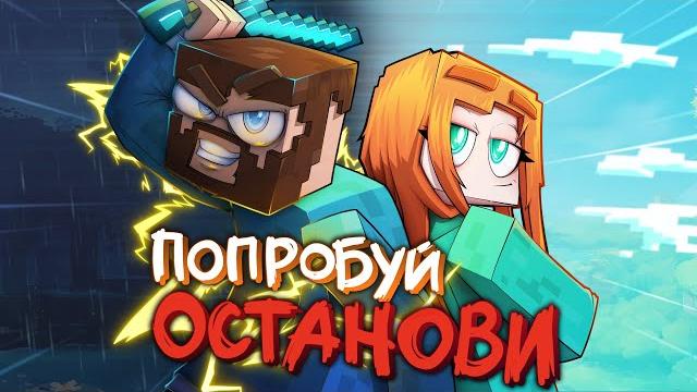 Юни, Фикс - Попробуй останови (Премьера клипа, 2022) Юни, Фикс - Попробуй останови (Премьера клипа, 2022)