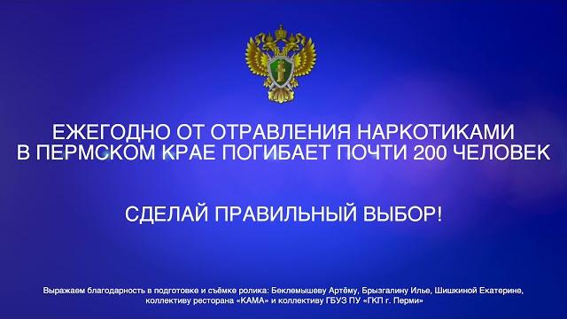 Видео ролик о вреде наркотиков Видео ролик о вреде наркотиков