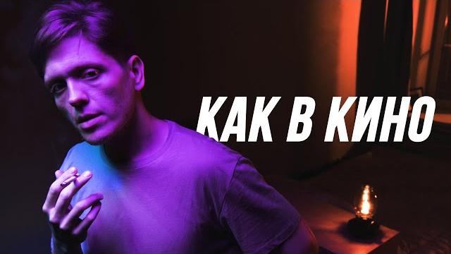 Как снимать себя на видео одному Как снимать себя на видео одному