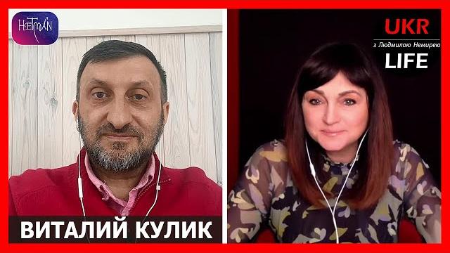 "Crazy Путин", и что теперь сделает Трамп? Летняя стратегия РФ запущена. Окно возможностей, - Кулик "Crazy Путин", и что теперь сделает Трамп? Летняя стратегия РФ запущена. Окно возможностей, - Кулик