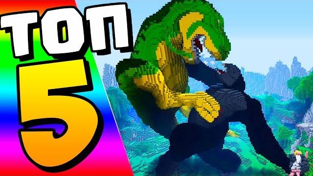 ТОП 5 МАЙНКРАФТ ПЕ КАРТА! Самые безумные Постройки Идеи Видео Выживание сид Minecraft Pocket Edition ТОП 5 МАЙНКРАФТ ПЕ КАРТА! Самые безумные Постройки Идеи Видео Выживание сид Minecraft Pocket Edition
