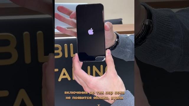 Потух дисплей на iPhone просто так? Есть решение Потух дисплей на iPhone просто так? Есть решение