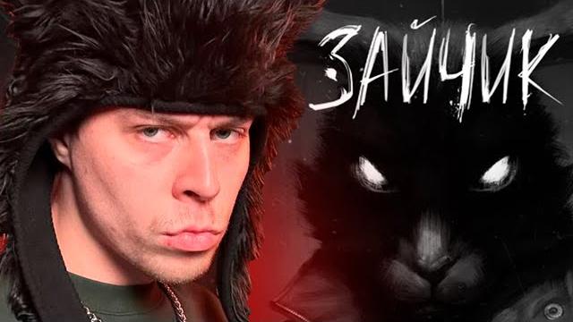 ФРАМЕ ТАМЕР ИГРАЕТ В ЗАЙЧИКА | TINY BUNNY ЧАСТЬ 1 ФРАМЕ ТАМЕР ИГРАЕТ В ЗАЙЧИКА | TINY BUNNY ЧАСТЬ 1