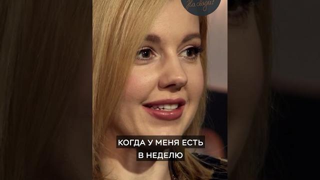 Ненавижу спорт | Юлианна Караулова #окнасвязи #shorts #ктохочетстатьмиллионером #юлианнакараулова Ненавижу спорт | Юлианна Караулова #окнасвязи #shorts #ктохочетстатьмиллионером #юлианнакараулова