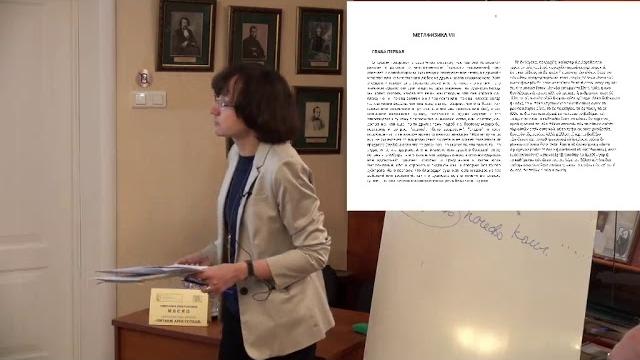 С.В. Месяц. "Читаем Аристотеля". Лекция 03. С.В. Месяц. "Читаем Аристотеля". Лекция 03.